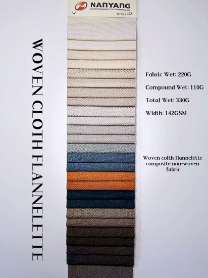 NY-15 Woven Cloth flannelette composite non-woven fabric - CNYARNTEXTILE